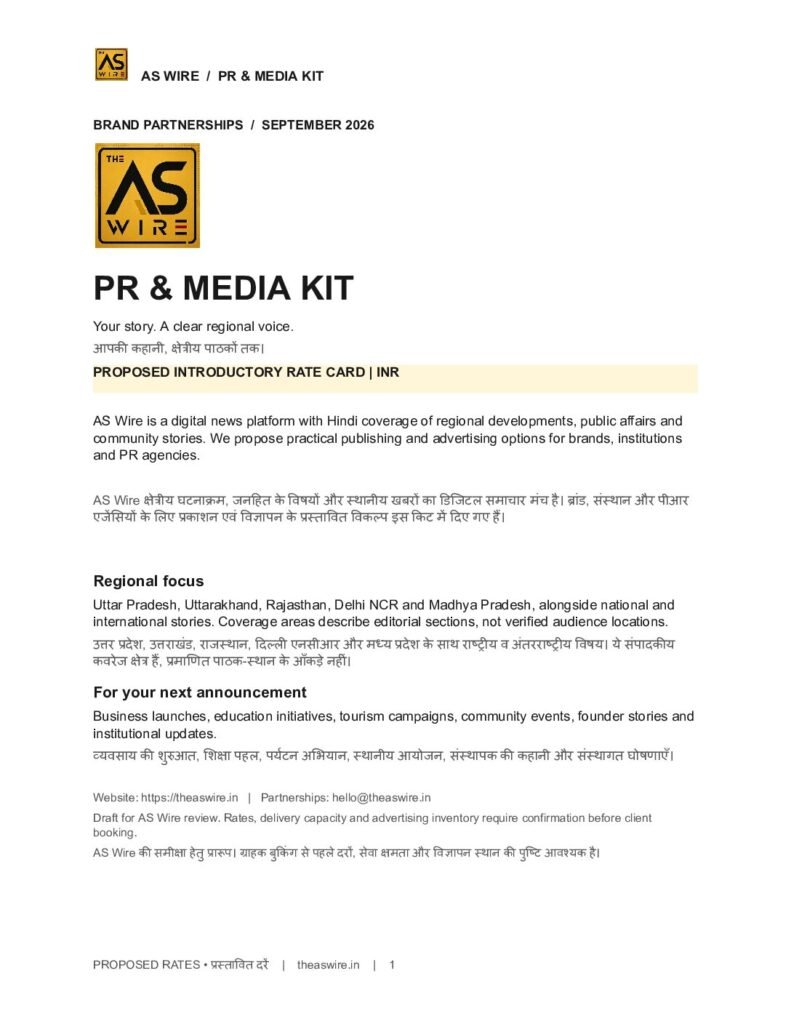 Cover of The AS Wire PR and Media Kit