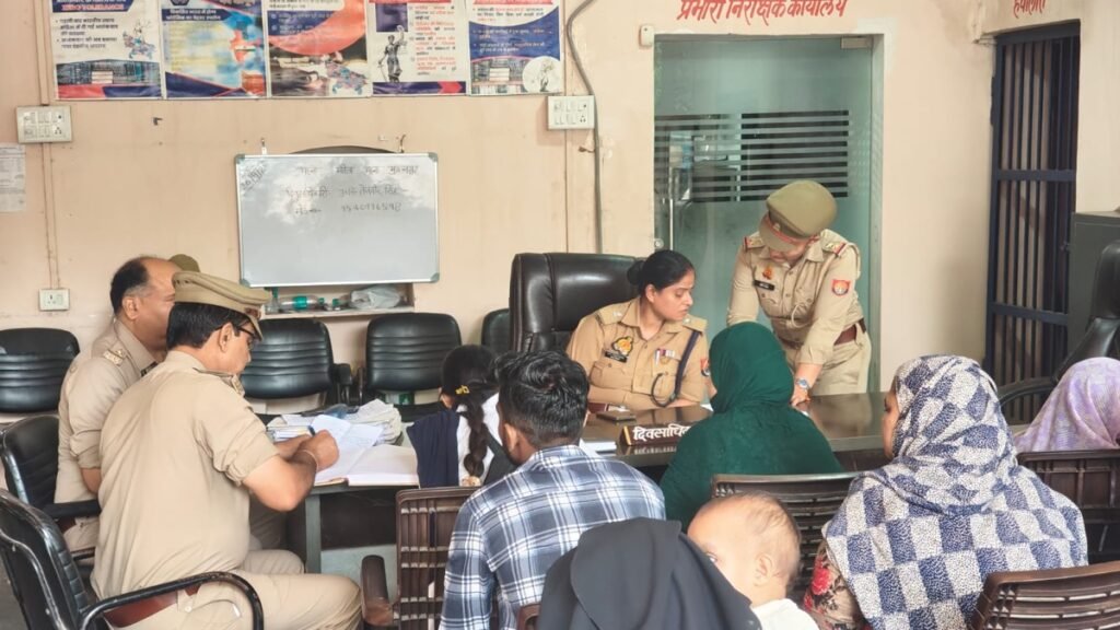 मुजफ्फरनगर महिला थाना में समाधान दिवस के दौरान जनसमस्याओं की सुनवाई
