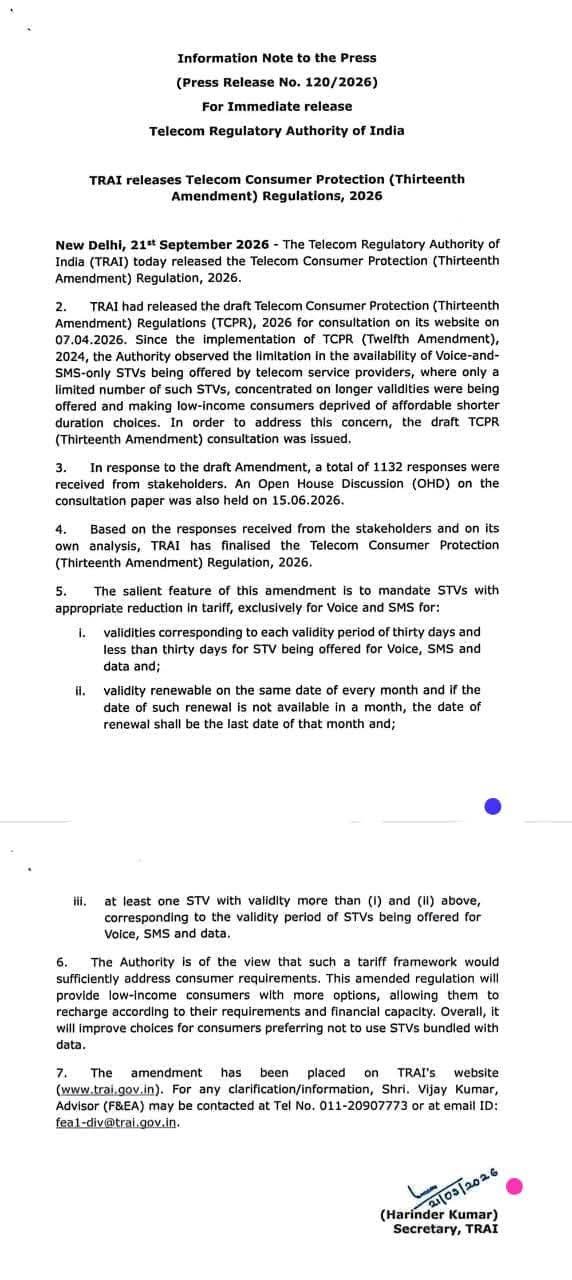 TRAI की प्रेस विज्ञप्ति संख्या 120/2026: Voice और SMS-only STV संबंधी तेरहवां संशोधन