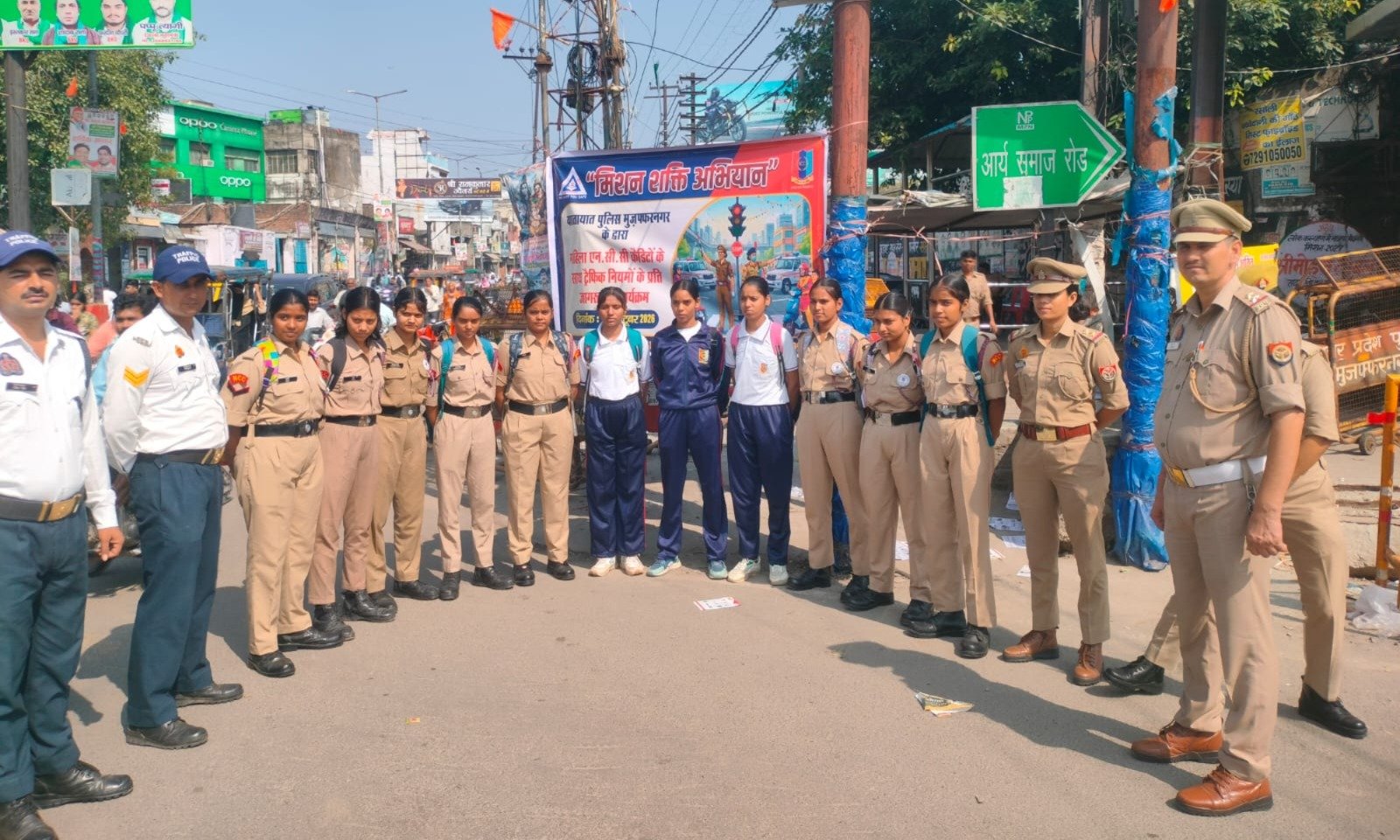 मुजफ्फरनगर में मिशन शक्ति अभियान के दौरान महिला एनसीसी कैडेट्स और पुलिसकर्मी